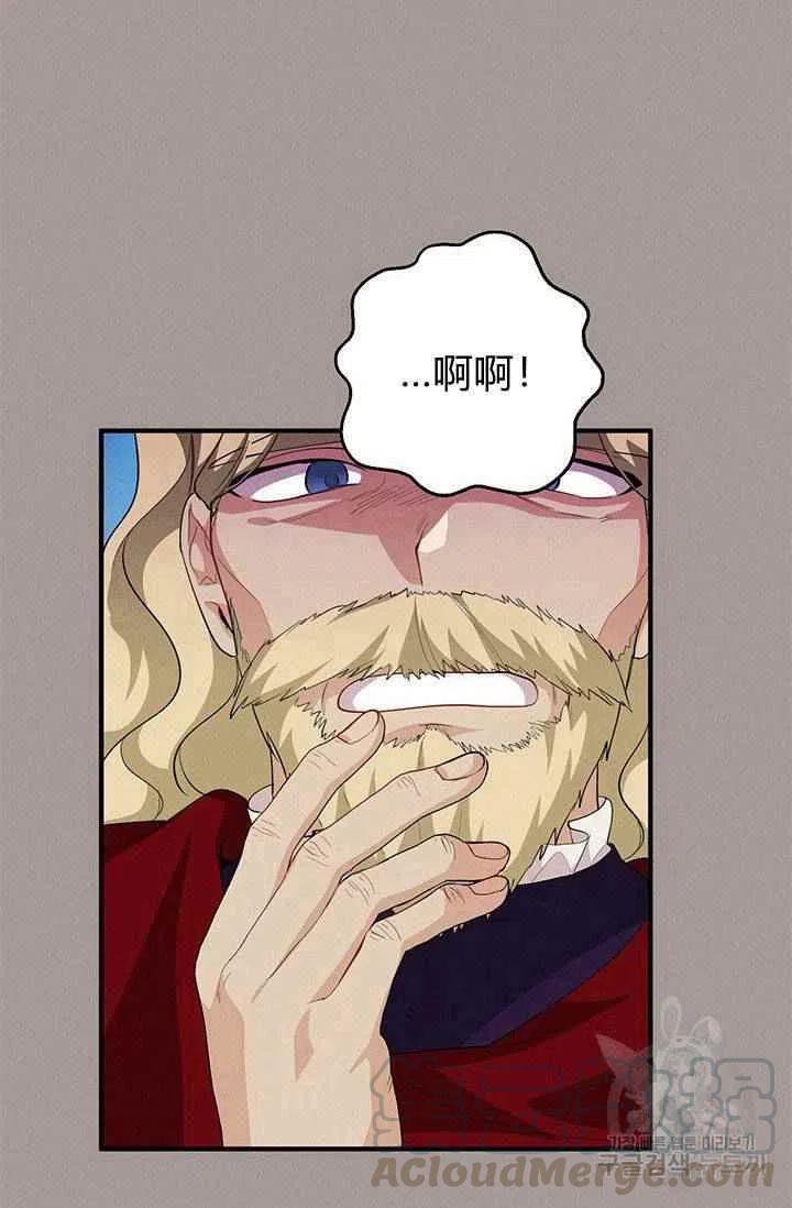 第28话70