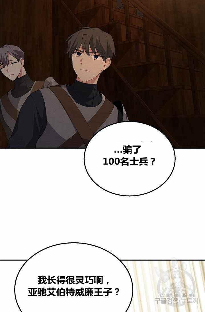 第32话59