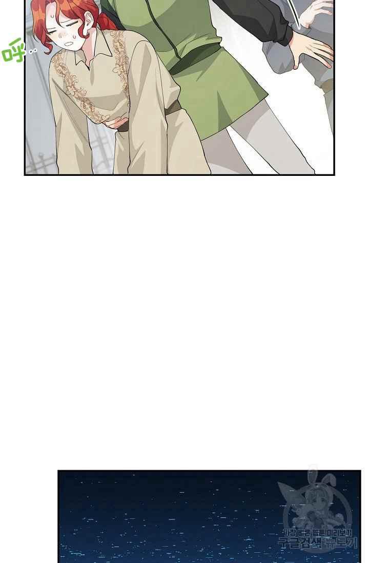 第36话53