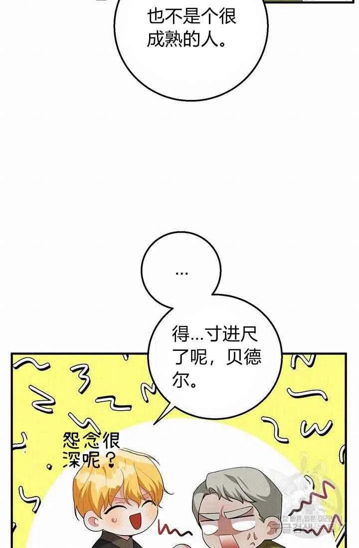 第27话63