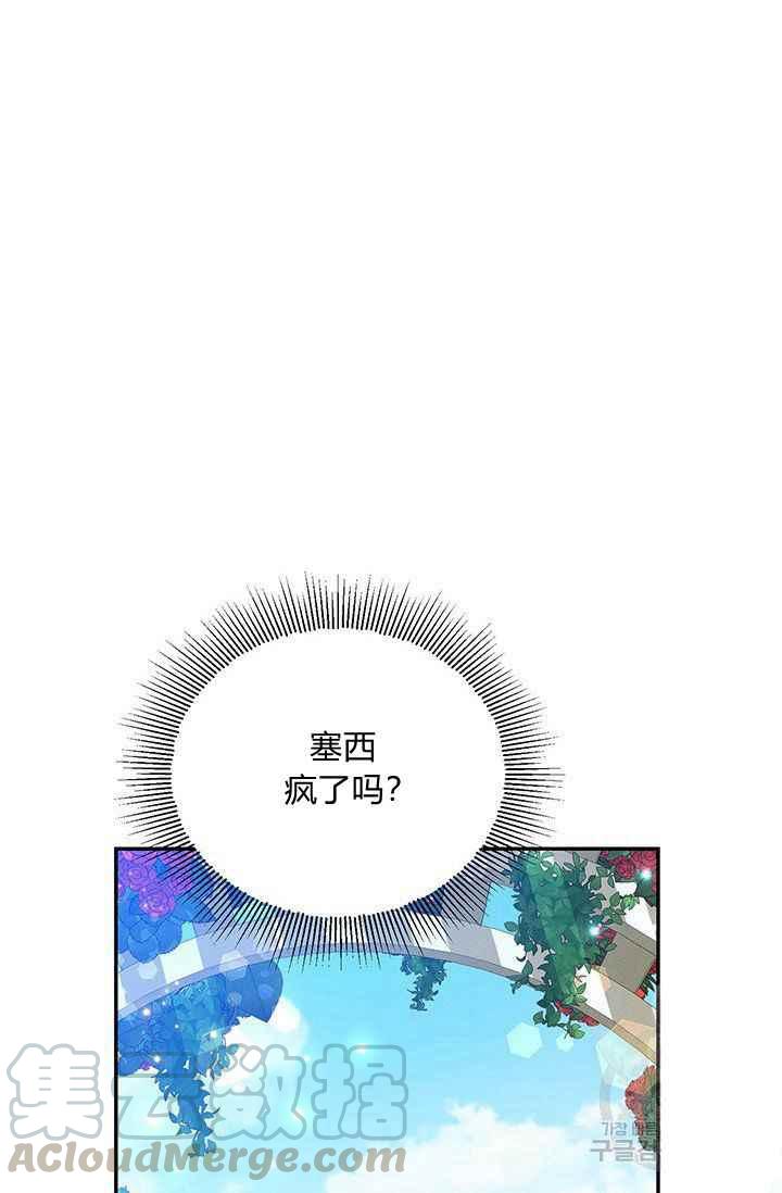 第33话58