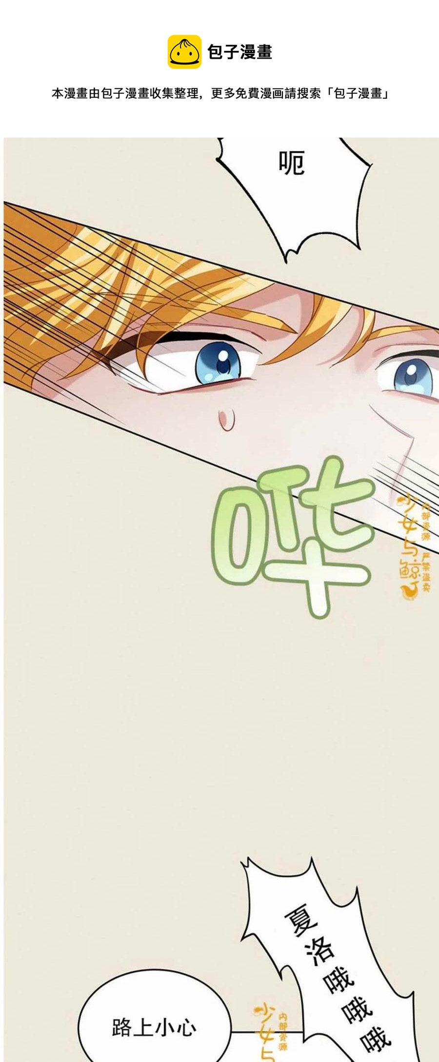 第5话53