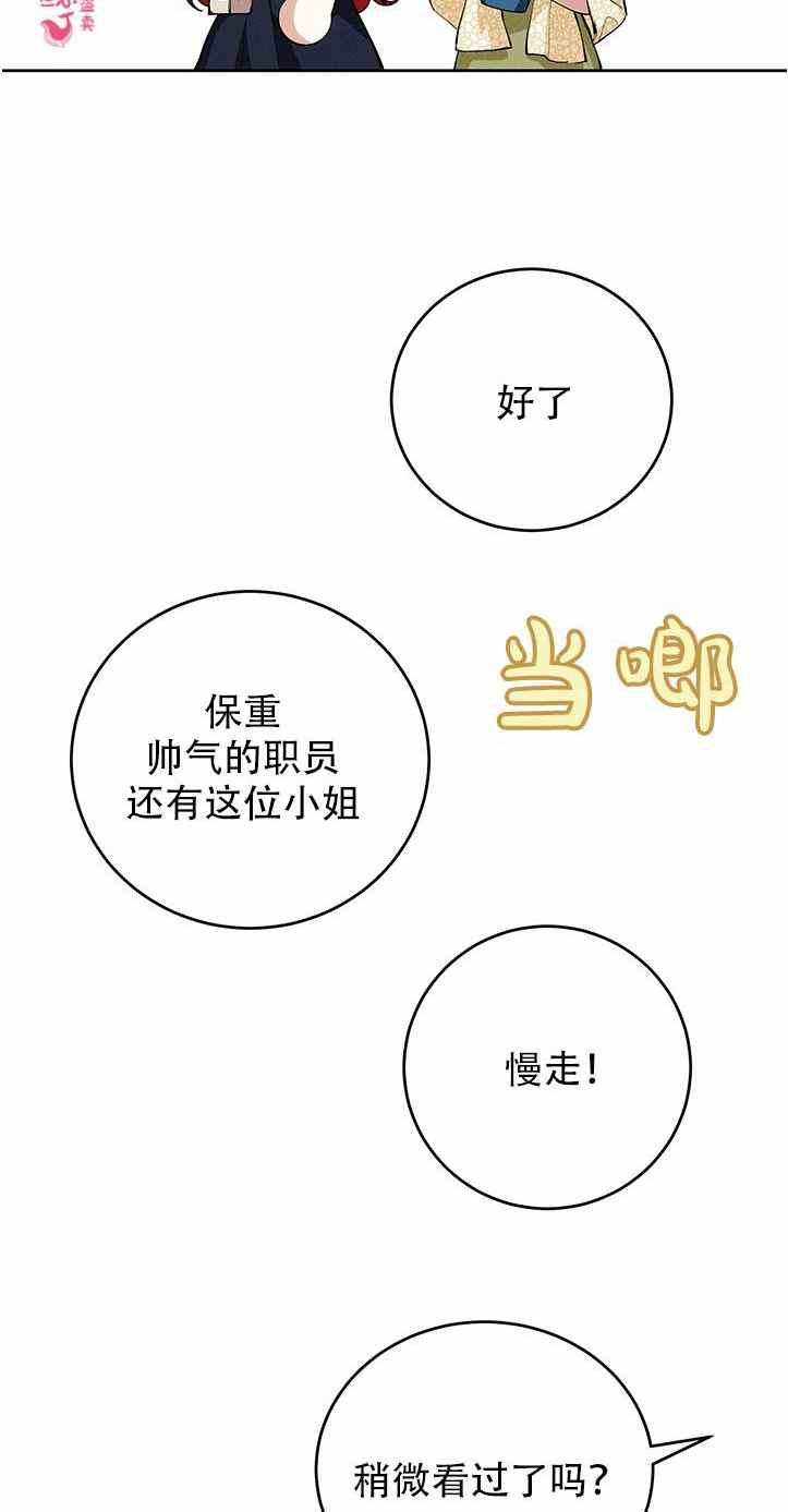 第2话26