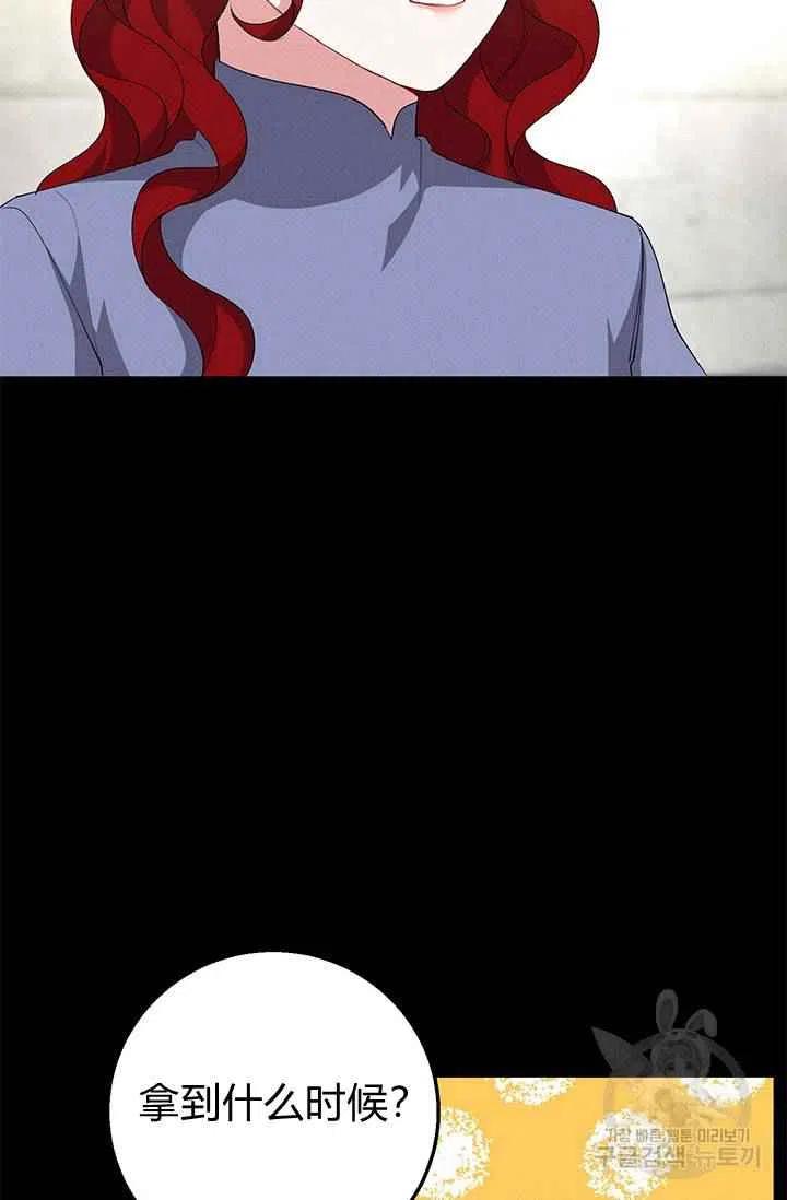 第26话19