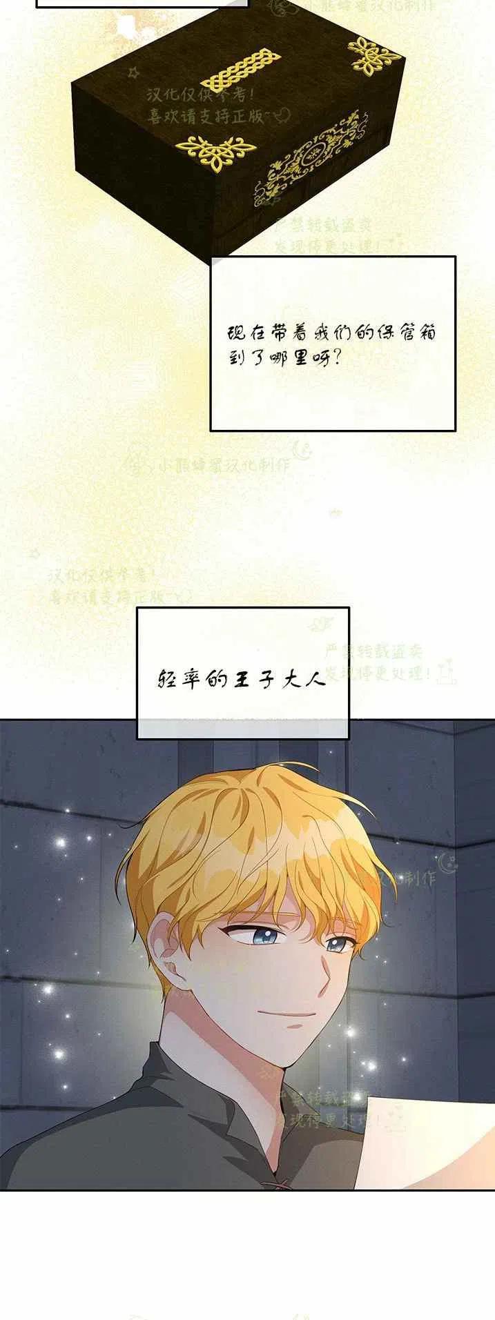 第20话29