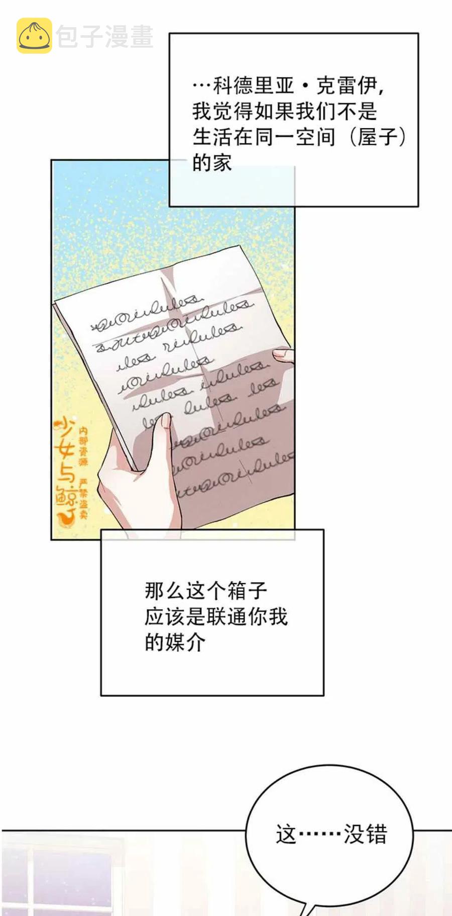 第4话25