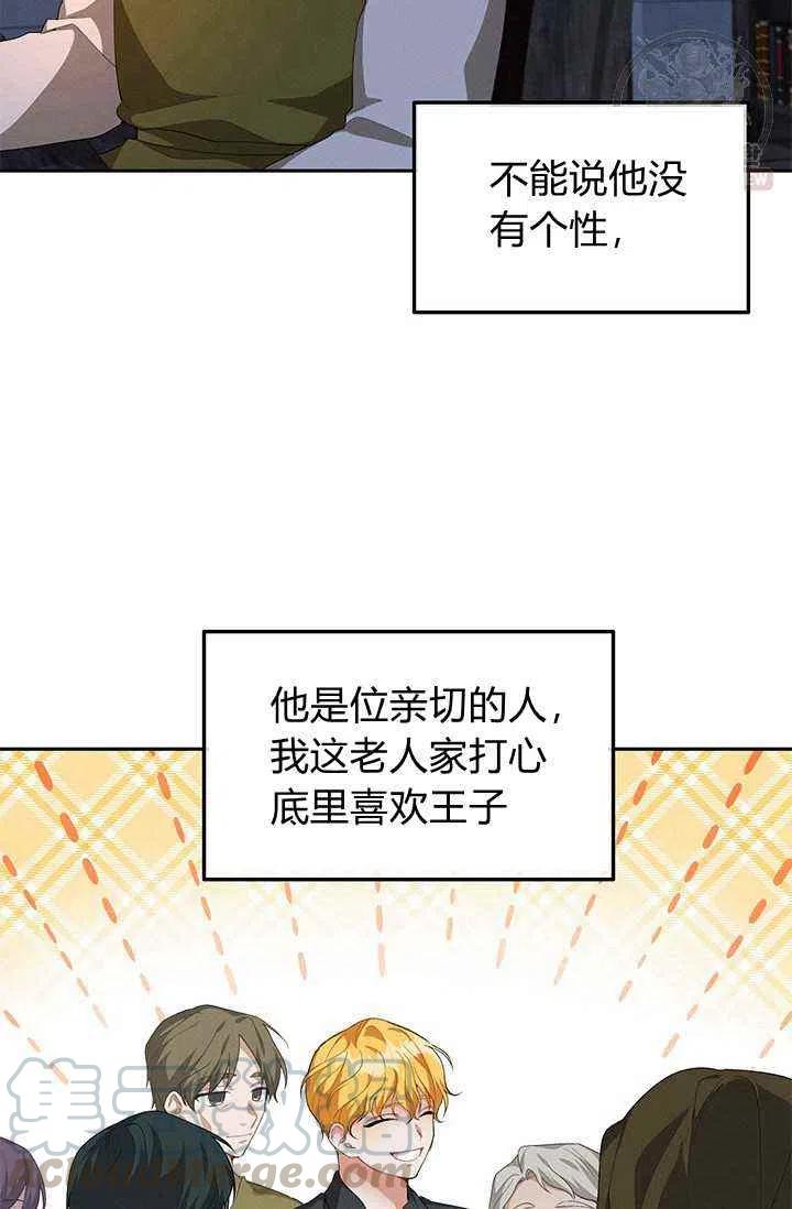 第22话27