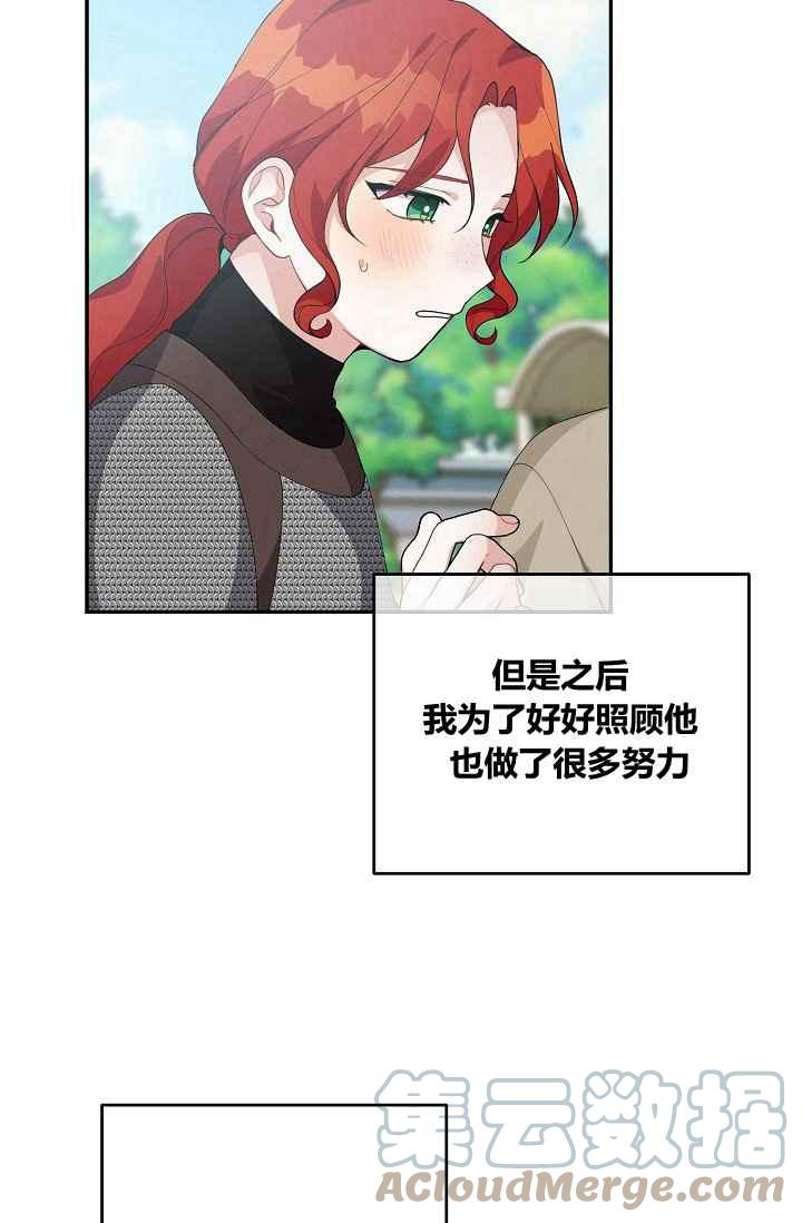第36话42