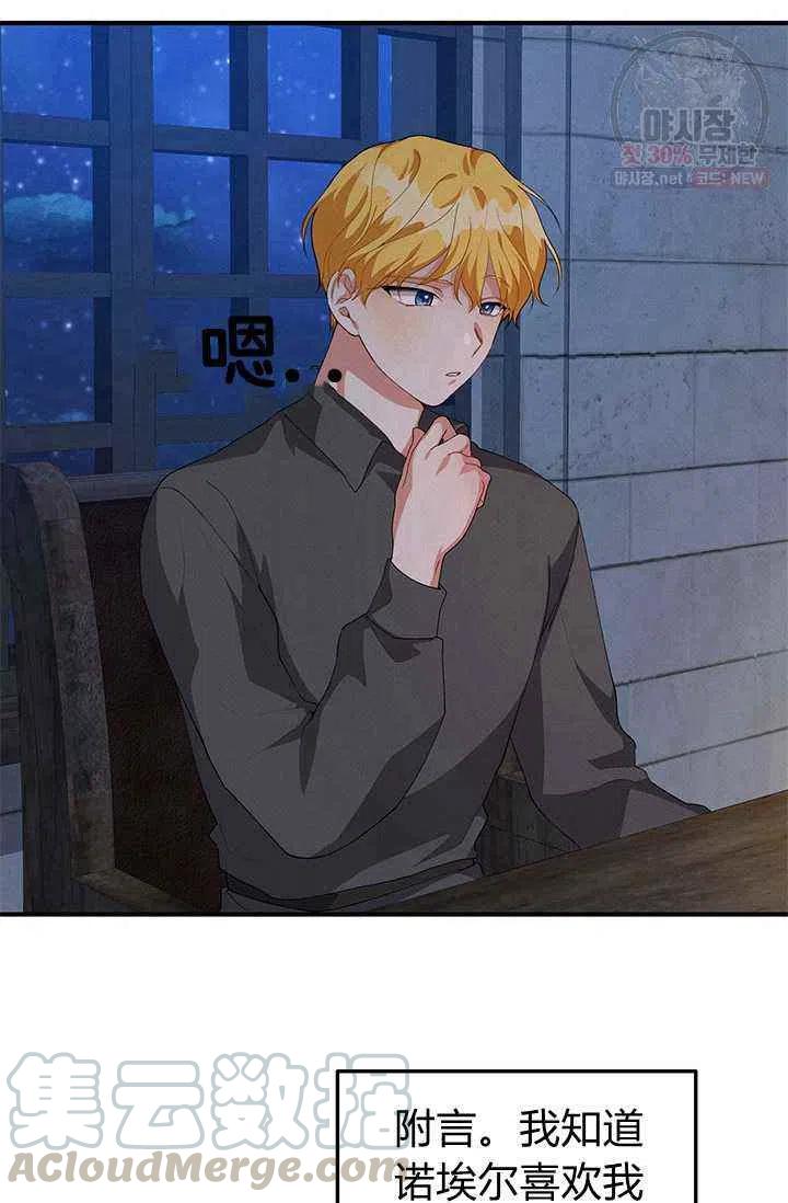 第23话45