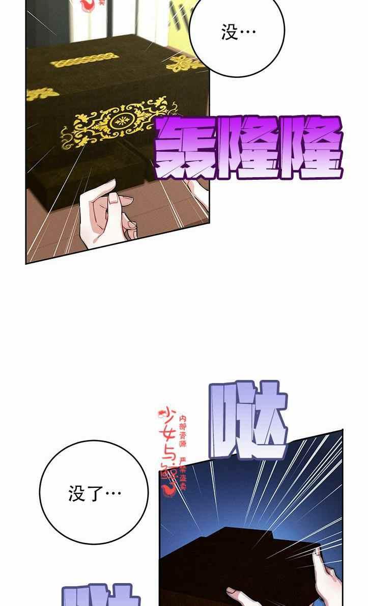 第2话80