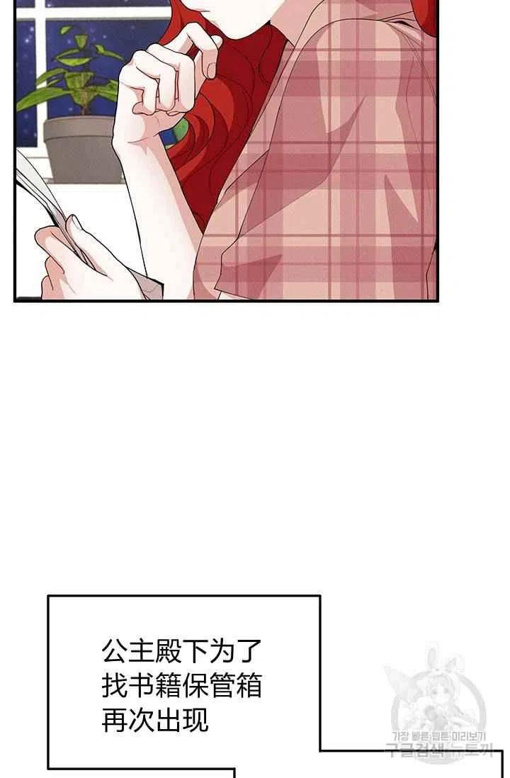 第26话59
