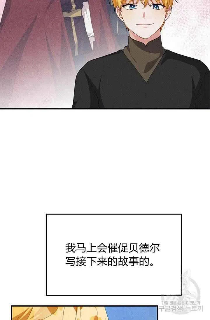 第27话68