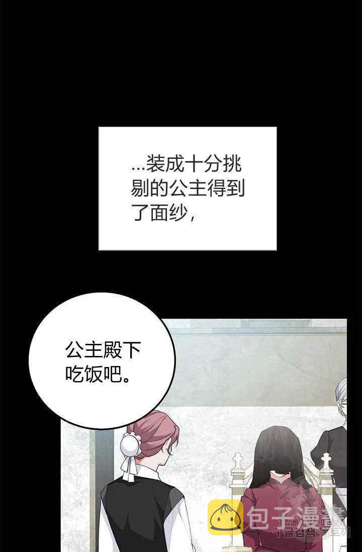 第25话32