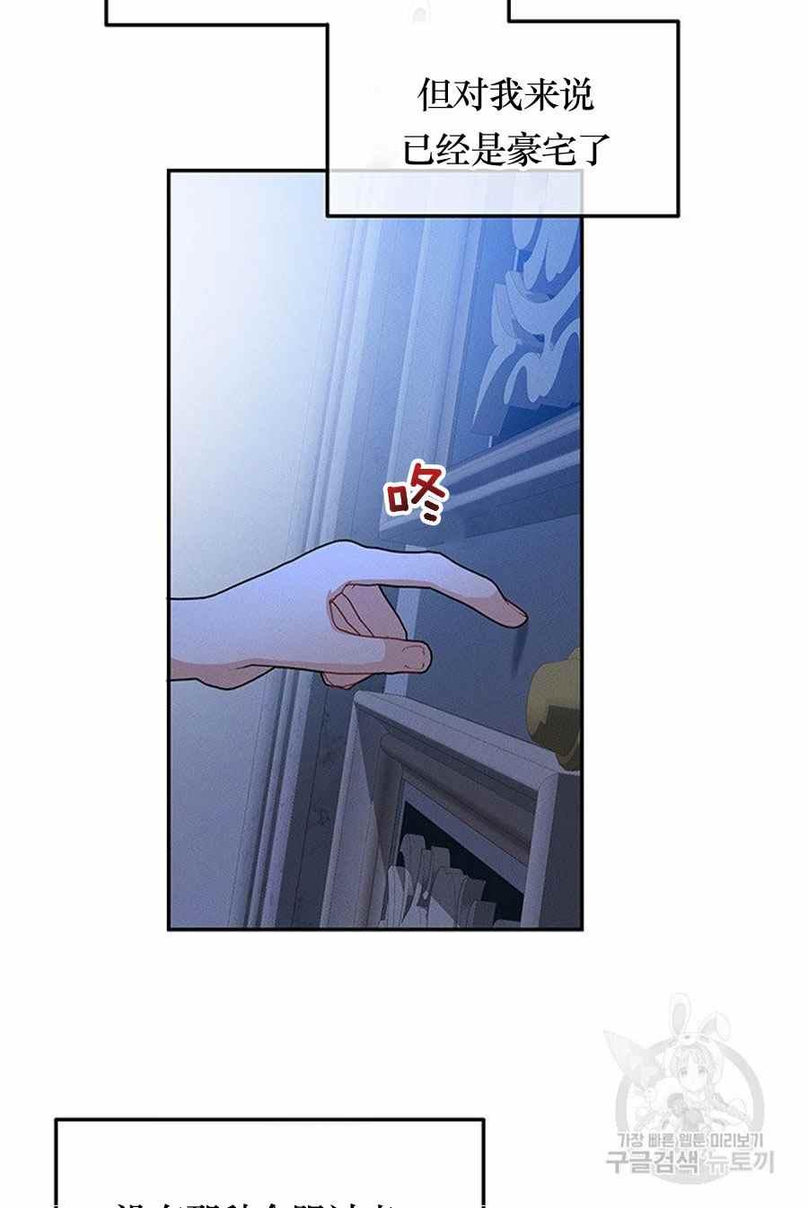 第31话23