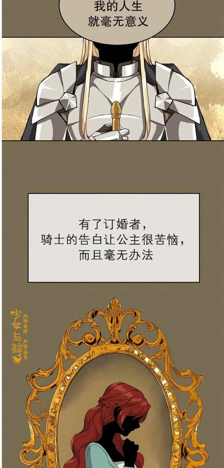 第5话41