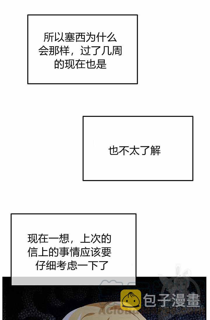 第35话73