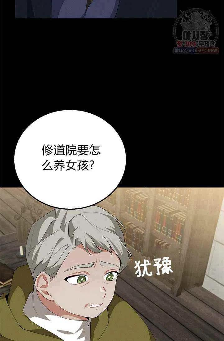 第22话40
