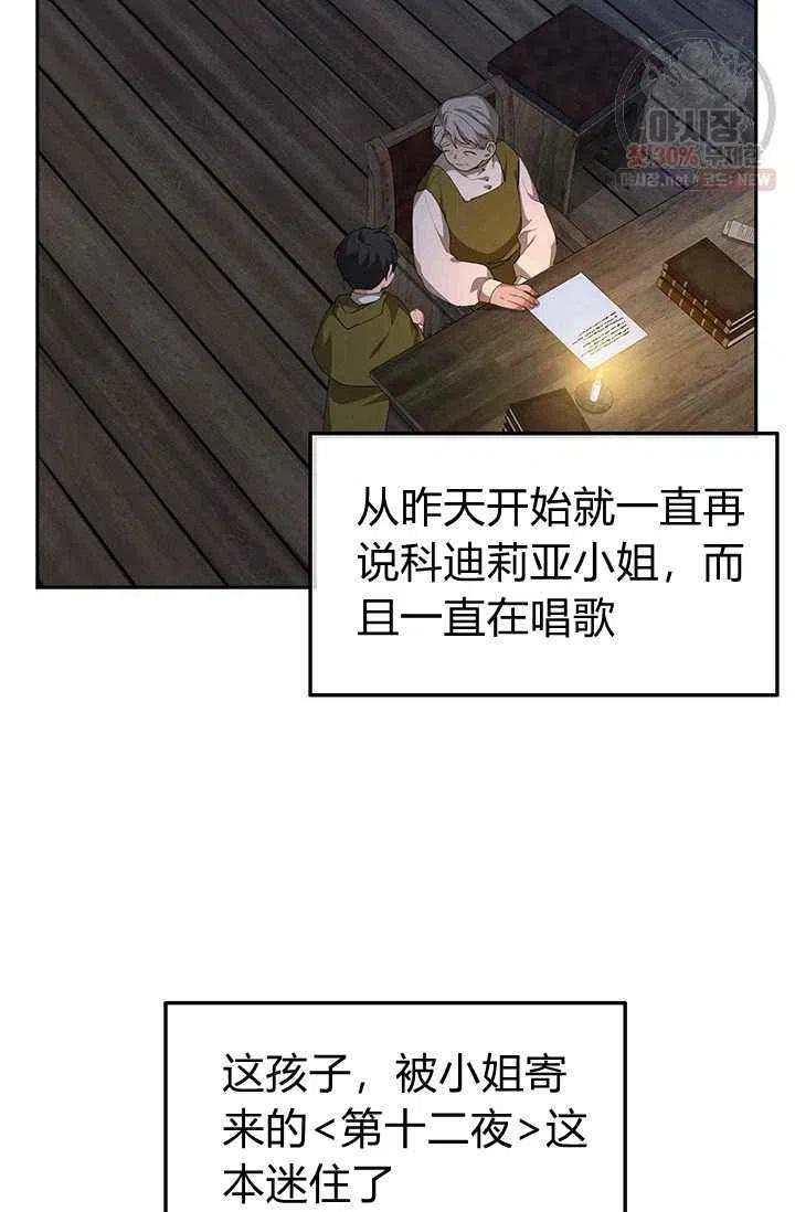 第22话51