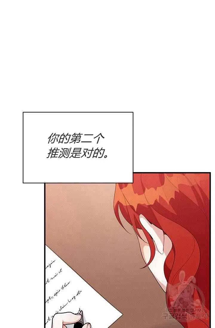 第27话25