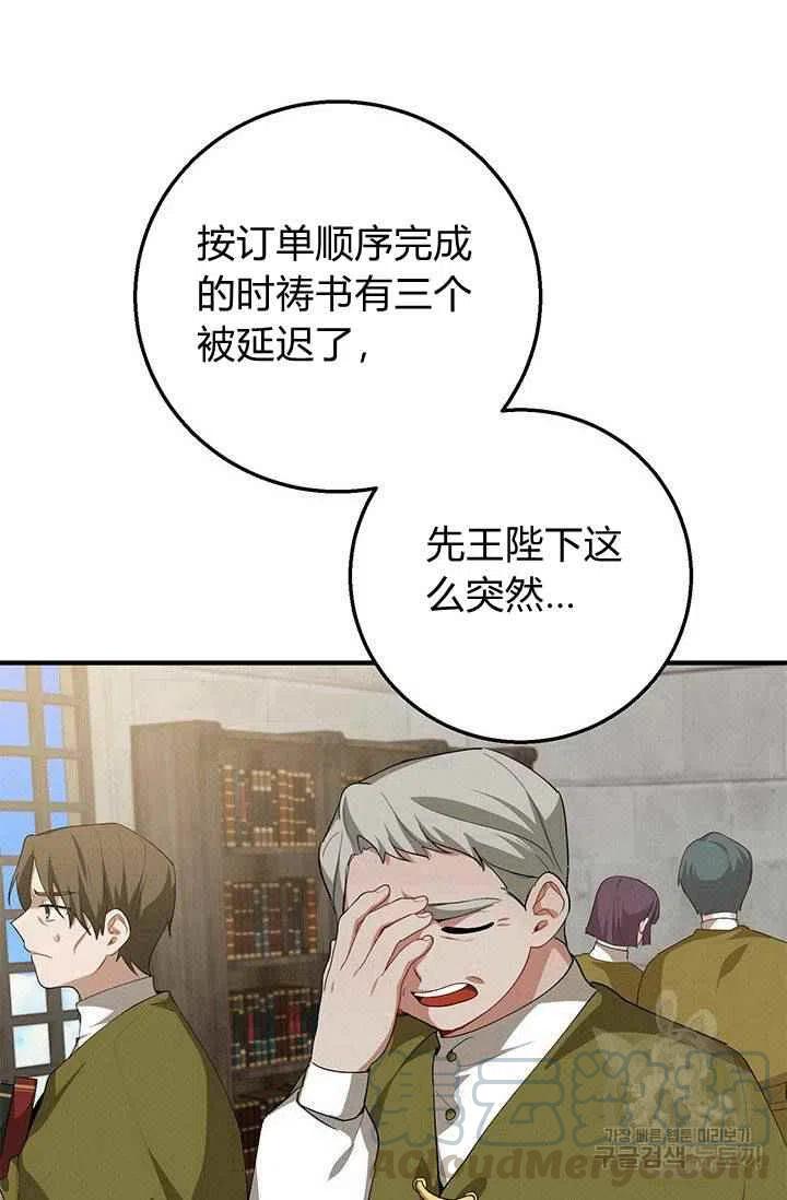 第27话55