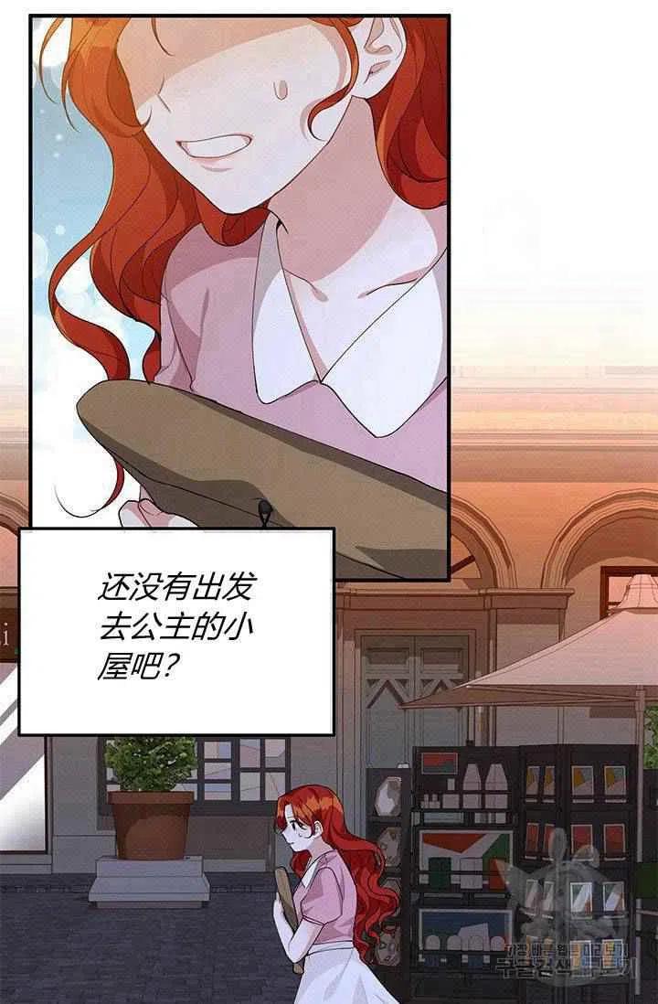 第28话2