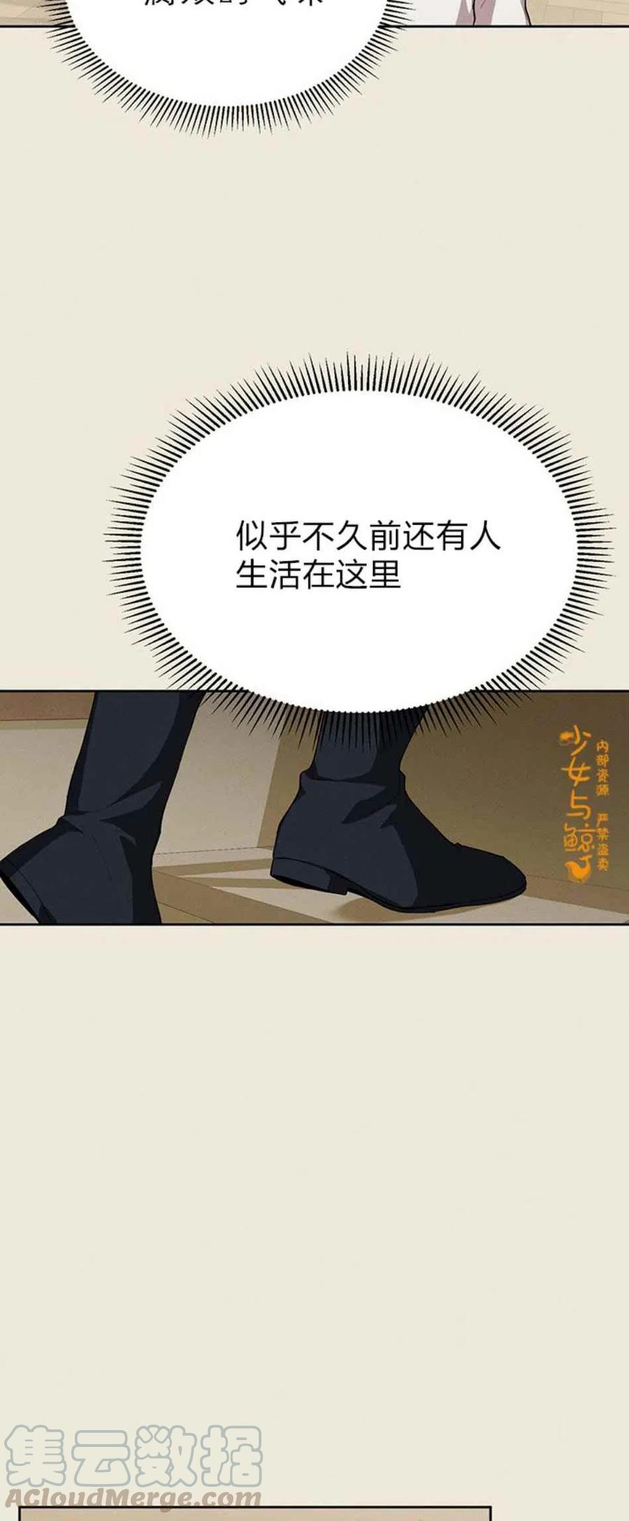 第6话12