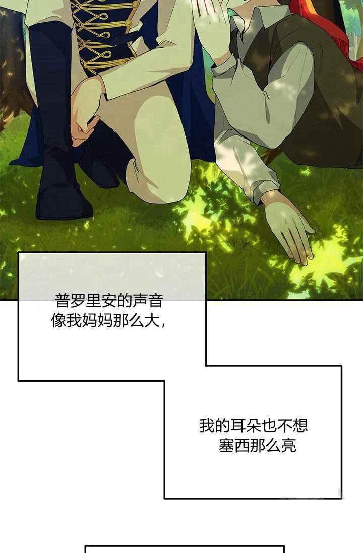第33话38