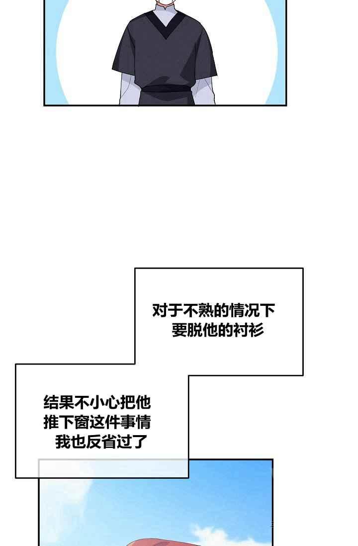 第36话41