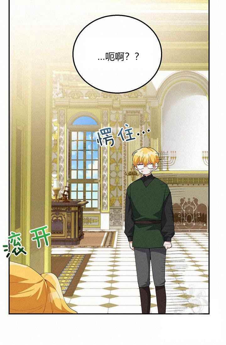 第33话57