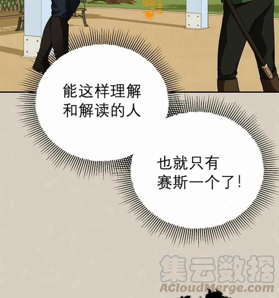 第9话88