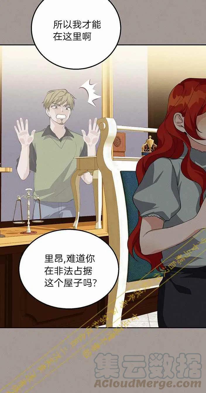 第14话45
