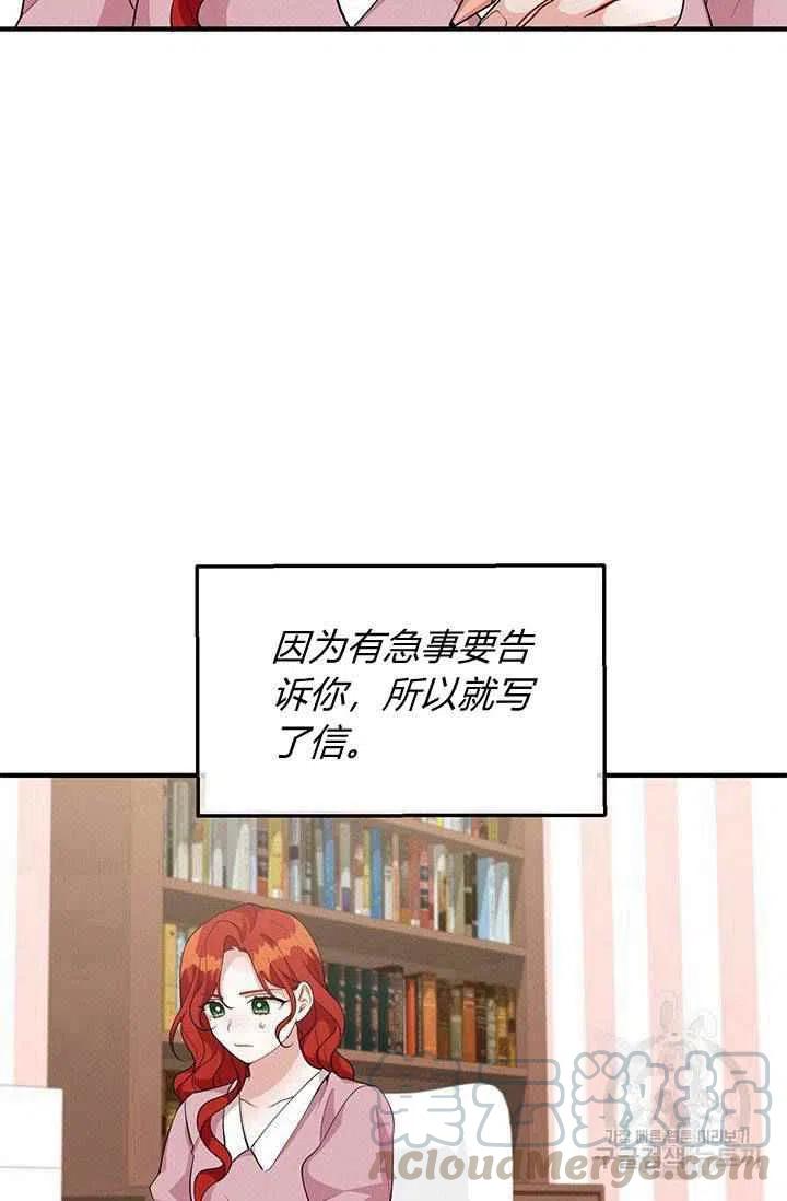 第28话9