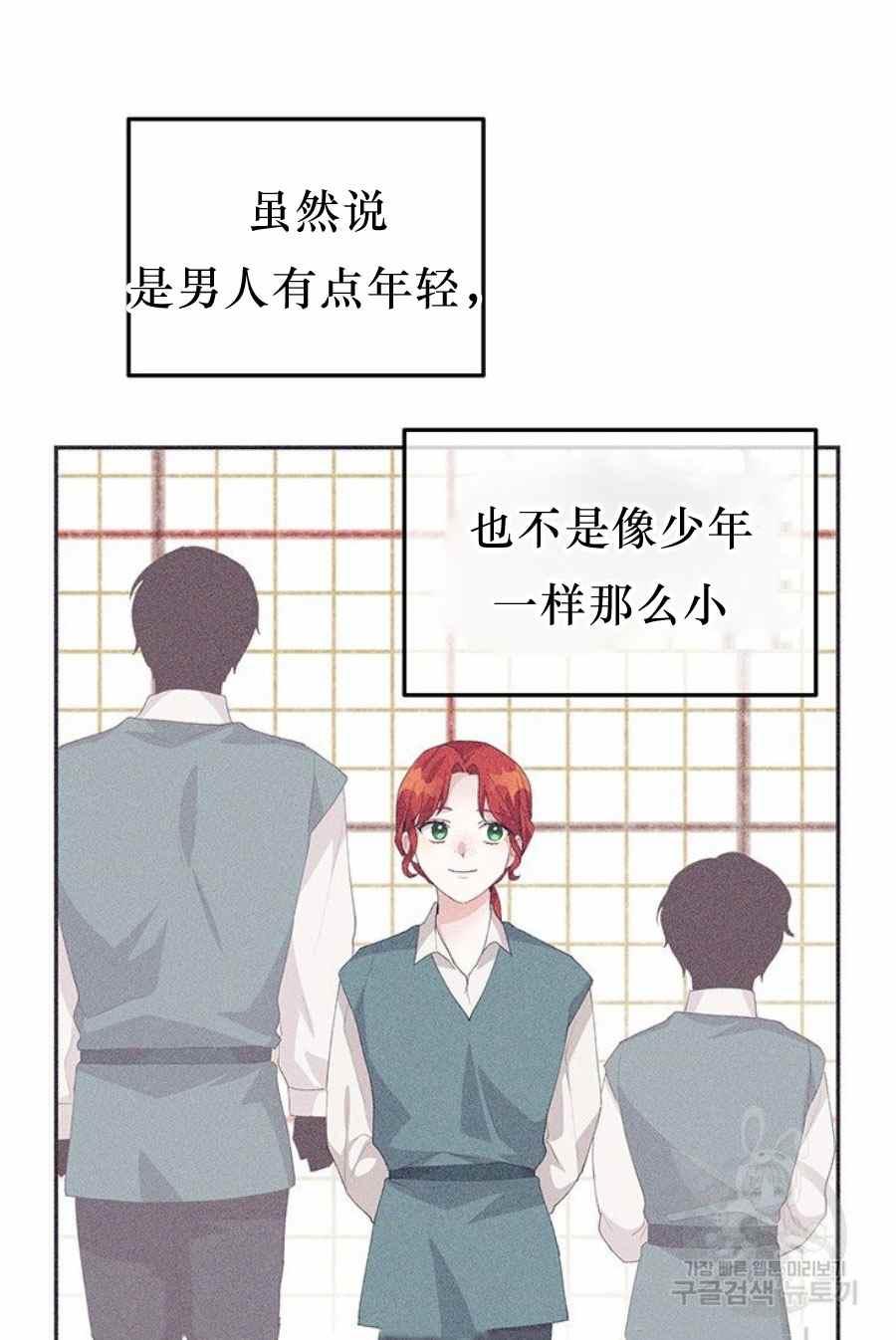 第31话74