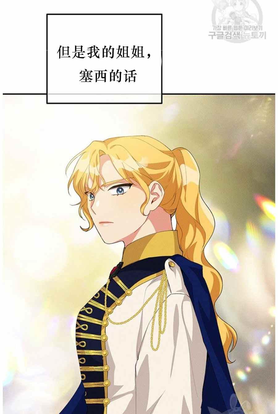 第31话81