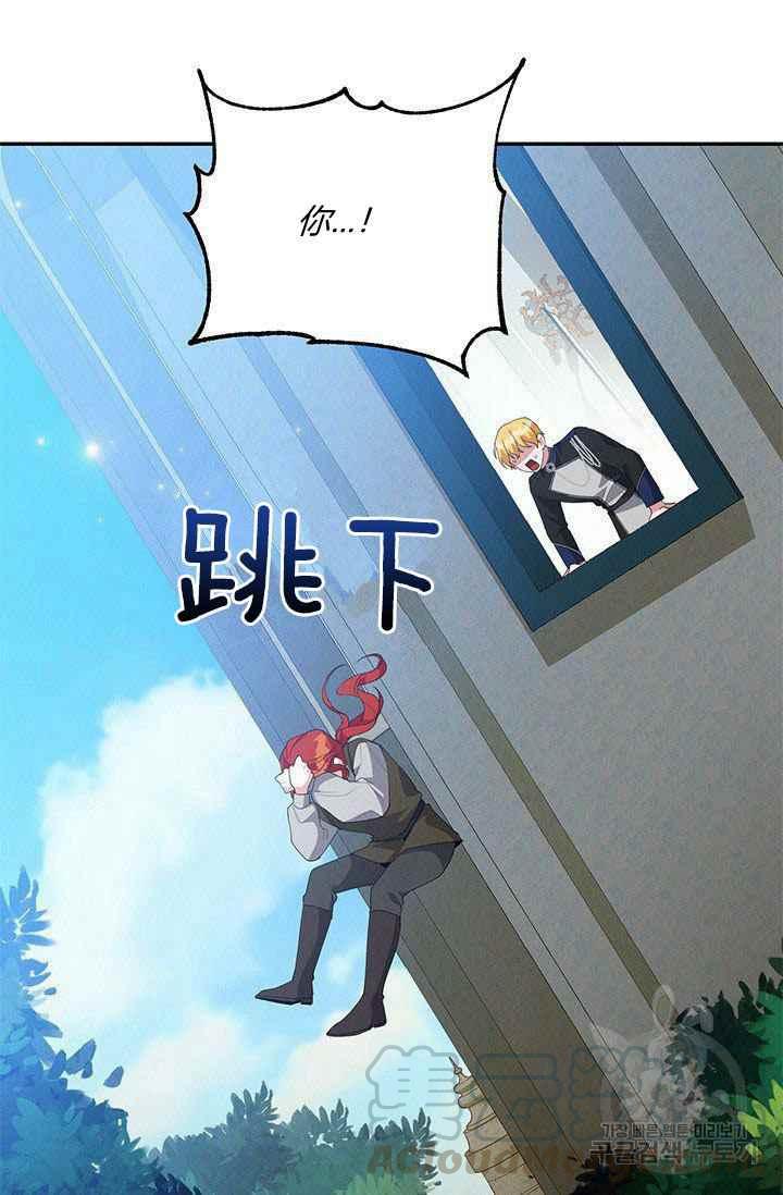 第33话12