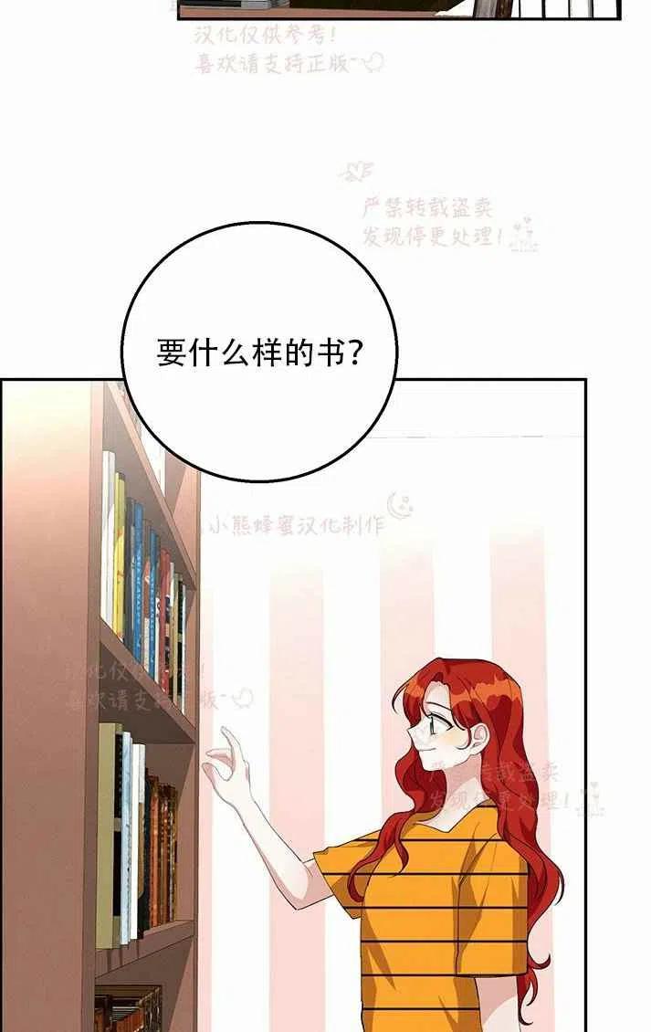 第16话43