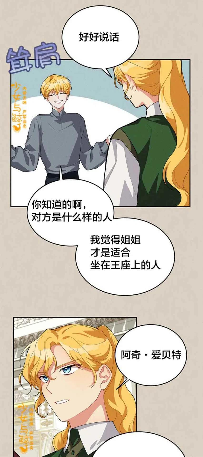 第10话26