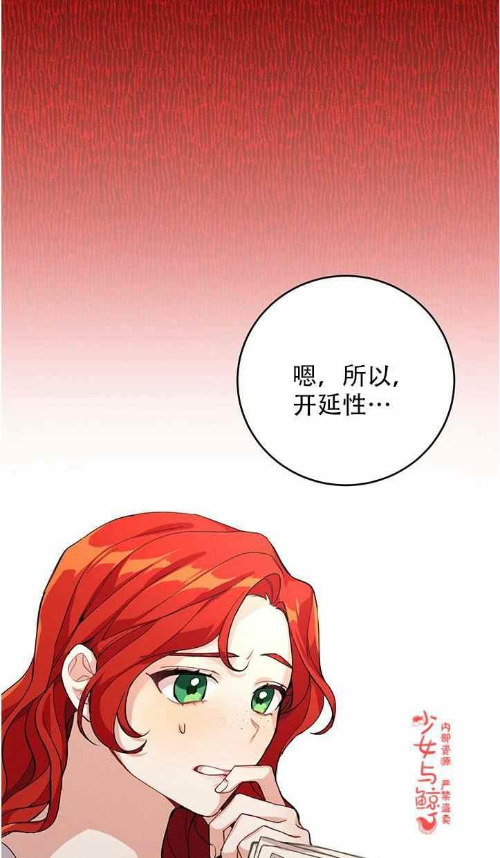 第2话68