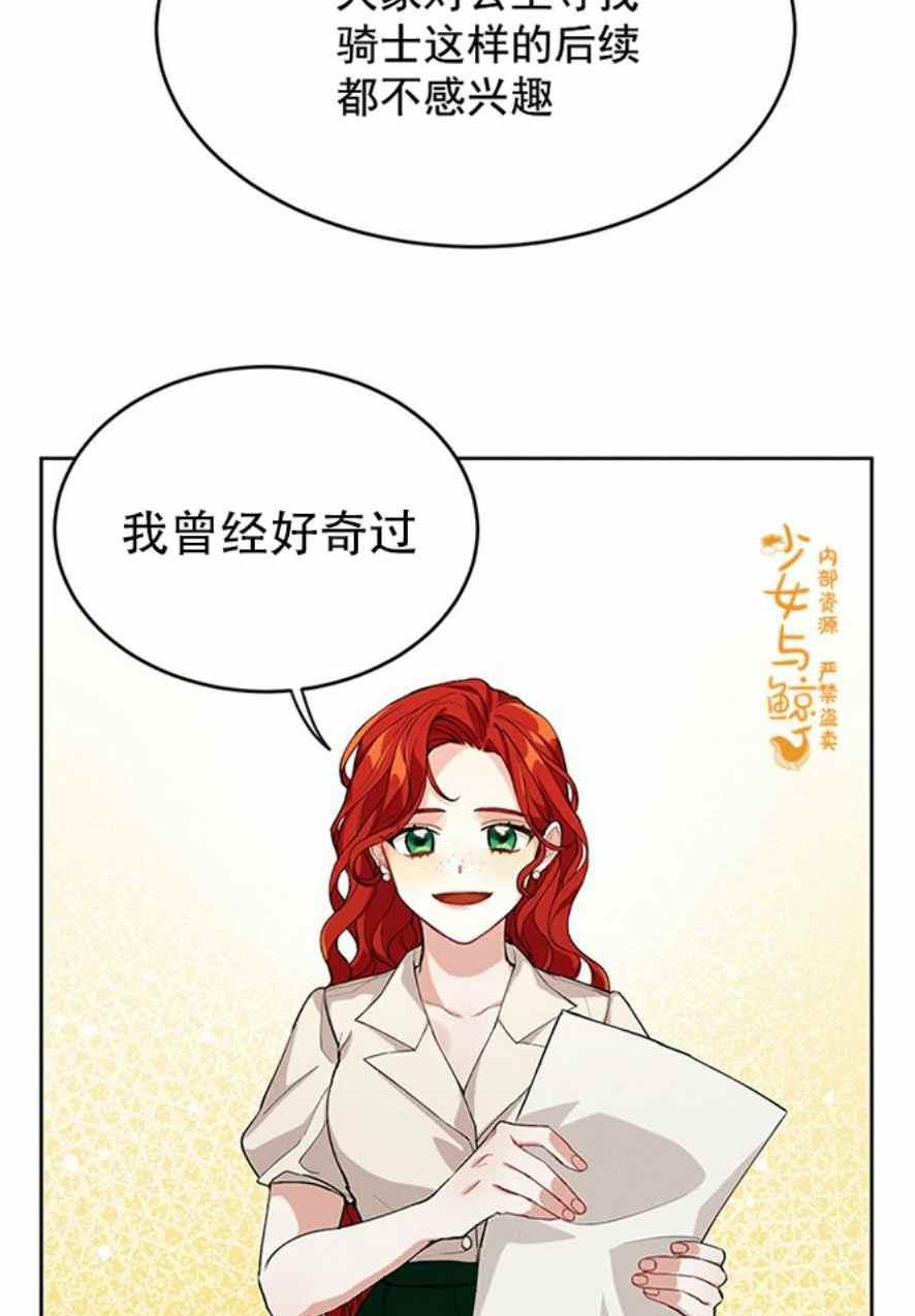 第1话23