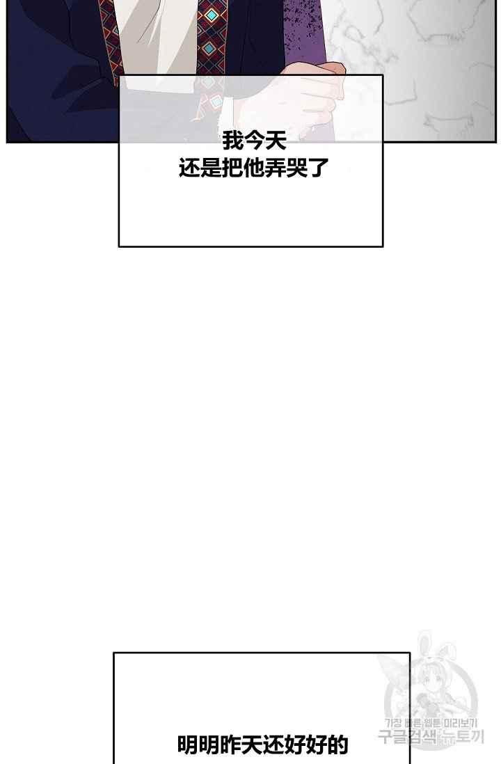 第36话84