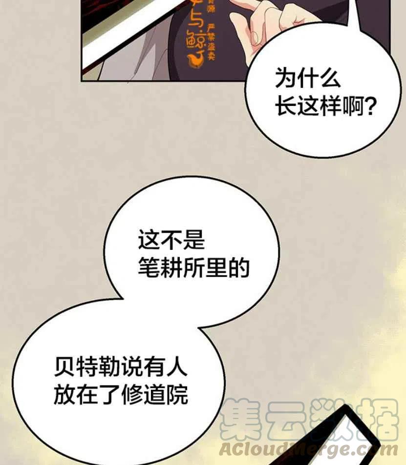 第9话60