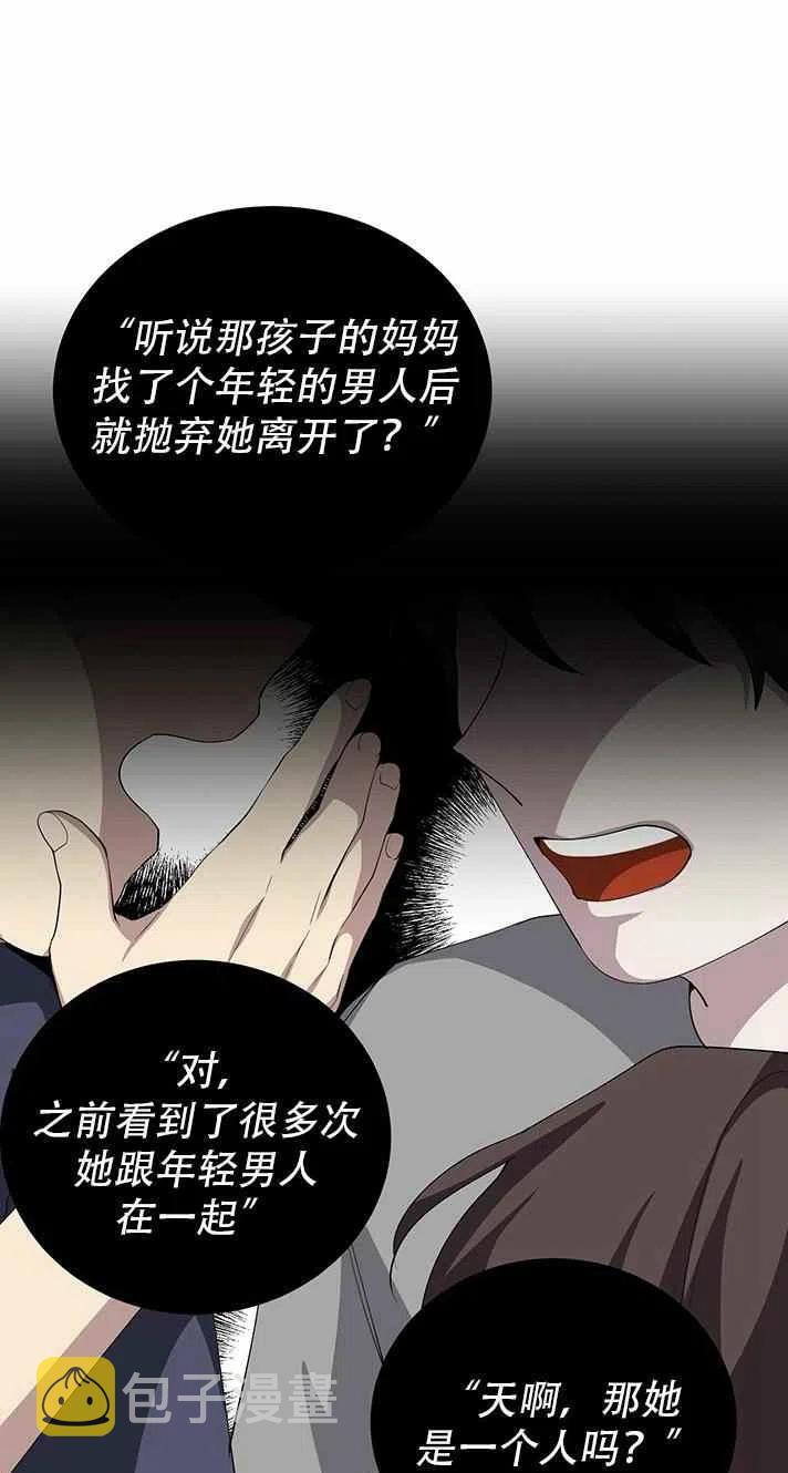 第17话34