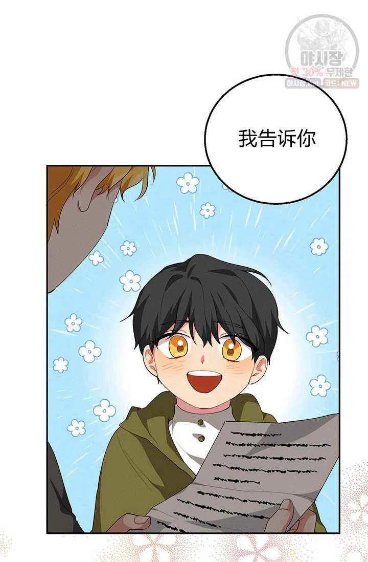 第21话29