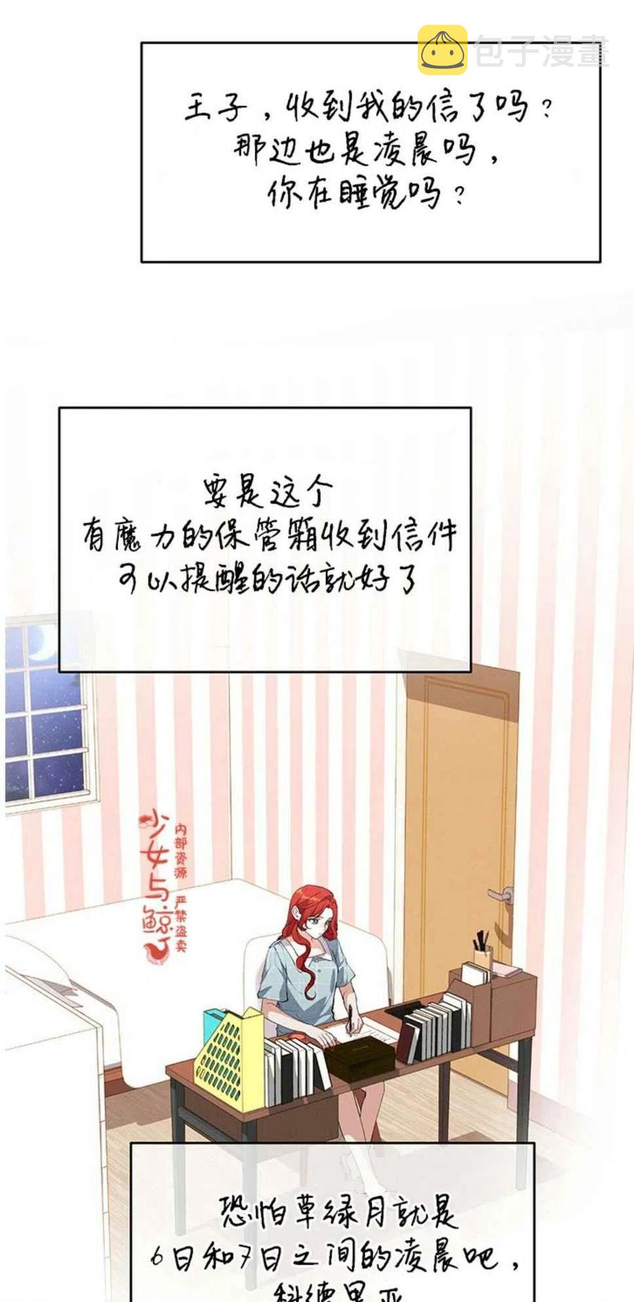 第5话1