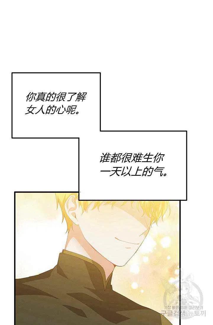 第24话2