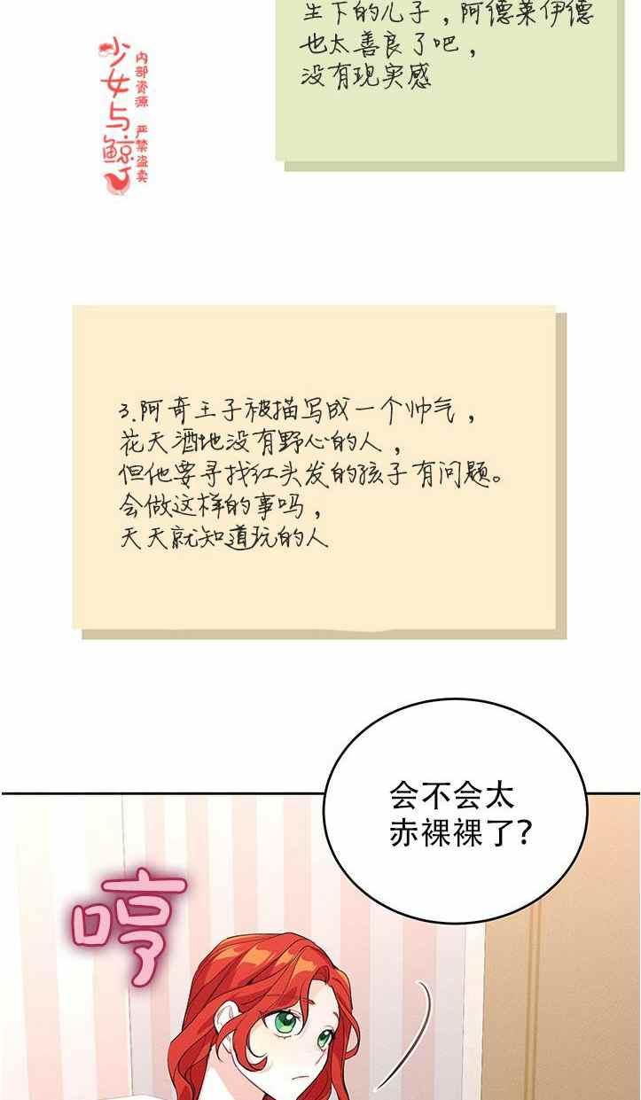 第2话71