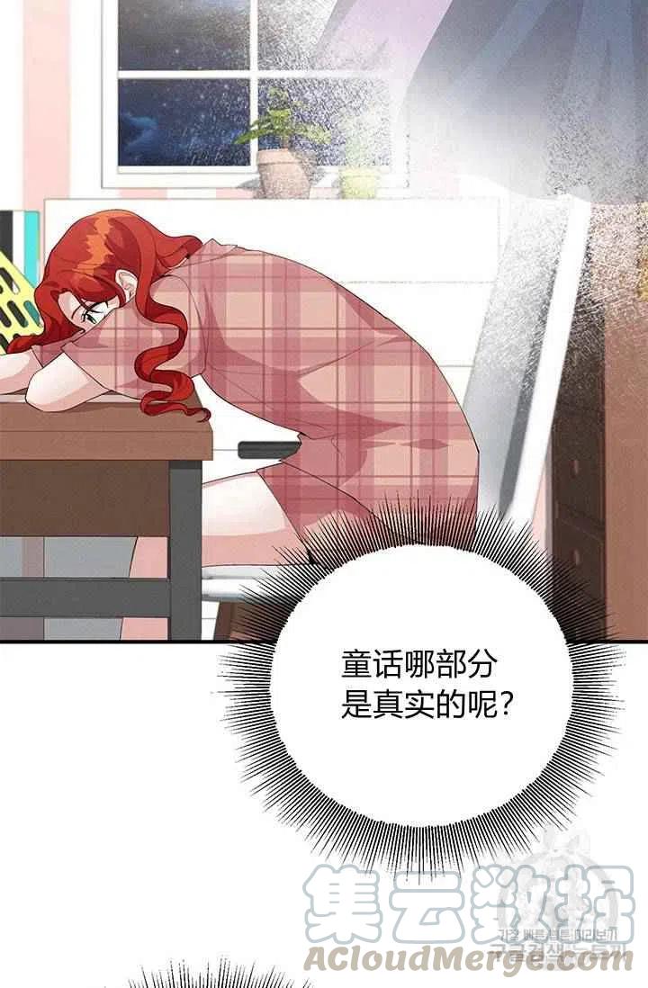第26话76