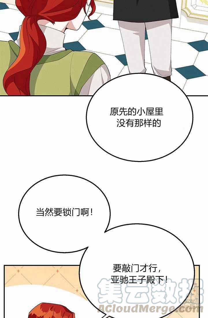 第34话76