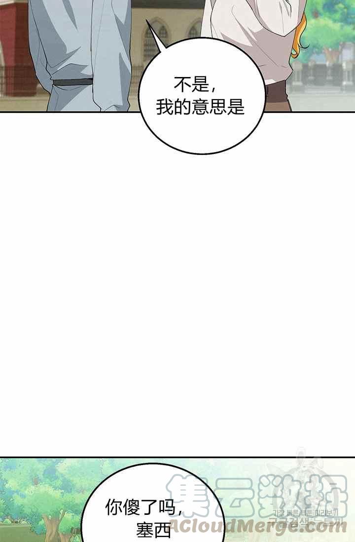 第35话70