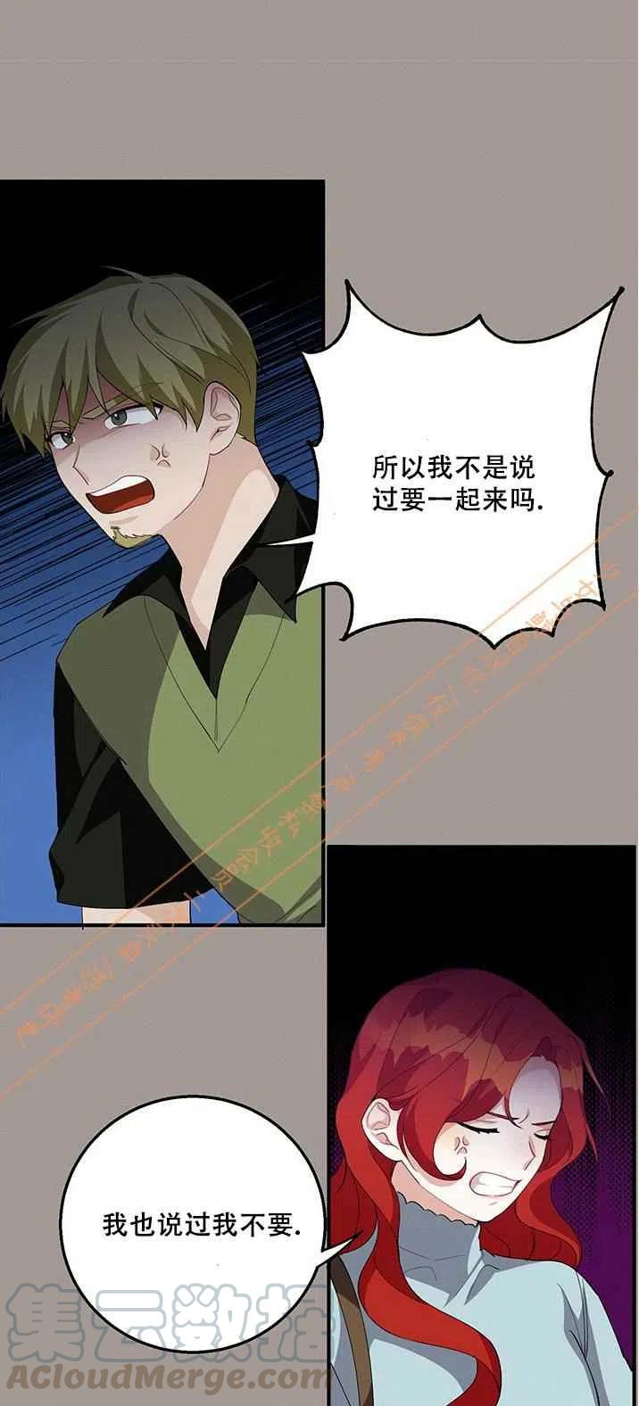 第15话6